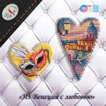 Схема для вышивания Бобошко Татьяна #55544