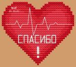 Схема для вышивания Тенева Ева #55553