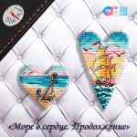 Схема для вышивания Бобошко Татьяна #55564