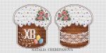 Схема для вышивания Черепанова Наталья (nata0179) #55587