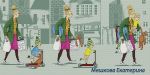 Схема для вышивания Мешкова Екатерина (oilima) #5560
