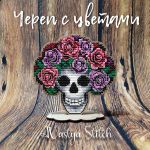Схема для вышивания Васенкова Настя (AVastya) #55664