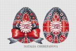 Схема для вышивания Черепанова Наталья (nata0179) #55732