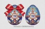 Схема для вышивания Черепанова Наталья (nata0179) #55740