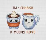 Схема для вышивания Гутова Анна #55795