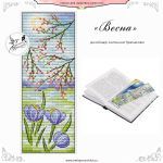 Схема для вышивания Третьякова Антонина #55819