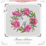 Схема для вышивания Третьякова Антонина #55820