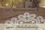 Схема для вышивания Олейник Надежда #55869