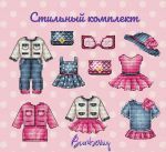 Схема для вышивания Горбикова Лидия #55890