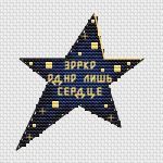 Схема для вышивания Тарасова Екатерина (Rin-Stitch) #56149