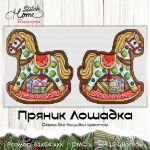 Схема для вышивания Швецова Анастасия (Raccoon) #56316