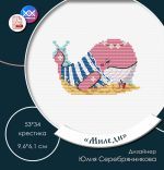 Схема для вышивания Серебрянникова Юлия #56380