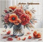 Схема для вышивания Серебрянская (Гумарова) Альбина #56525