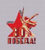 Схема для вышивания Лена Элес #56542