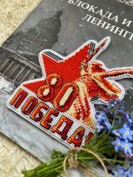 Схема для вышивания Лена Элес #56542