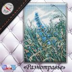 Схема для вышивания Бобошко Татьяна #56556