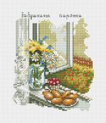 Схема для вышивания Андриевская Полина #56605