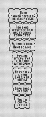 Схема для вышивания Леденцова (Морозова) Татьяна #56691