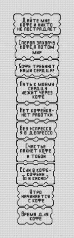 Схема для вышивания Леденцова (Морозова) Татьяна #56692