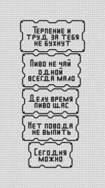 Схема для вышивания Леденцова (Морозова) Татьяна #56693