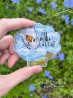 Схема для вышивания Валиуллина Ирина (SunnyStitch) #56984
