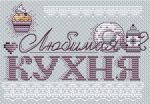 Схема для вышивания Ерохова Алла #56993