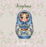 Схема для вышивания Горбикова Лидия #57066