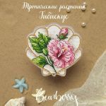 Схема для вышивания Горбикова Лидия #57070