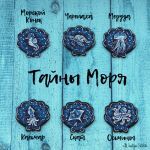 Схема для вышивания Васенкова Настя (AVastya) #57110