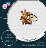 Схема для вышивания Серебрянникова Юлия #57196