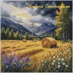 Схема для вышивания Серебрянская (Гумарова) Альбина #57274
