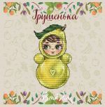 Схема для вышивания Горбикова Лидия #57332