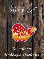 Схема для вышивания Олейник Надежда #57394