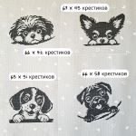 Схема для вышивания Гутова Анна #57470