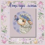 Схема для вышивания Горбикова Лидия #57520