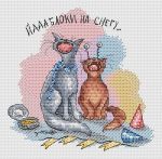 Схема для вышивания Подкопаева Ирина (Арюша) #57524