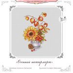 Схема для вышивания Третьякова Антонина #57584