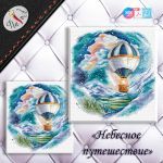 Схема для вышивания Бобошко Татьяна #57617