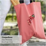 Схема для вышивания Митякина Елена #57629