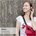 Схема для вышивания Митякина Елена #57630