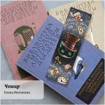 Схема для вышивания Митякина Елена #57632