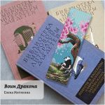 Схема для вышивания Митякина Елена #57633