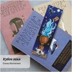 Схема для вышивания Митякина Елена #57634