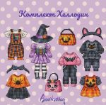 Схема для вышивания Горбикова Лидия #57695