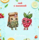 Схема для вышивания Горбикова Лидия #57696