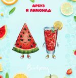Схема для вышивания Горбикова Лидия #57698