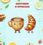 Схема для вышивания Горбикова Лидия #57699