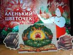 Схема для вышивания Киселева Нина #57779