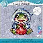 Схема для вышивания Нольфина Анна #57824