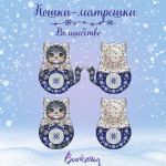 Схема для вышивания Горбикова Лидия #57864